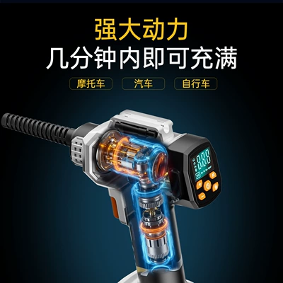 Pressure, Smart Air Pump, Hava nasosu