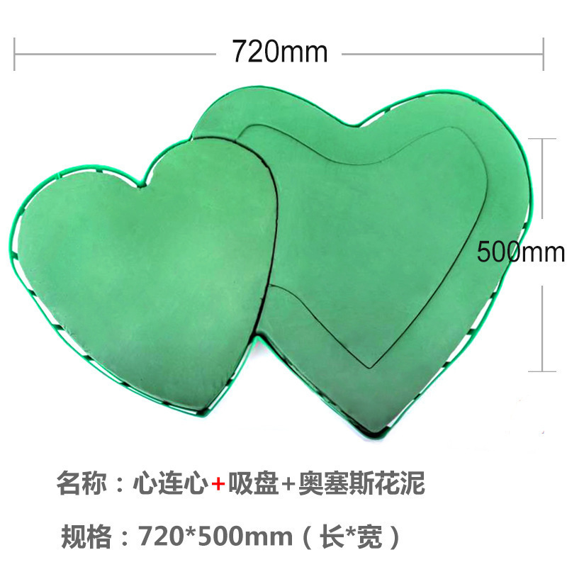 특대 하트투하트(+꽃머드) 72cm 길이