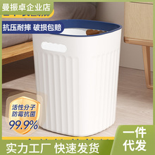 垃圾桶家用加厚大容量轻奢客厅厨房卧室卫生间宿舍无盖带压圈纸蔄