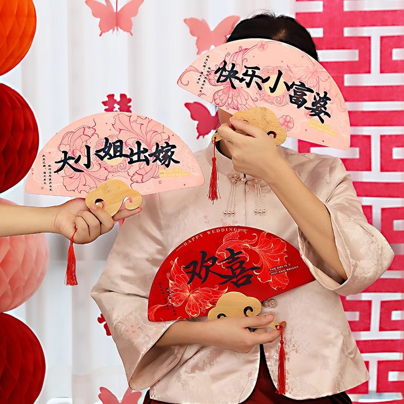 Nuevo ventilador de boda de estilo chino para la dama de honor, ventilador de boda, ropa de novia, props de fotografía, novias, suministros de boda