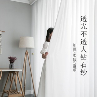 Modern Simple Transparent Pervious Gauze Bay Window Balcony White Gauze Partition Living Room Semi-shading Gauze Diamond Gauze