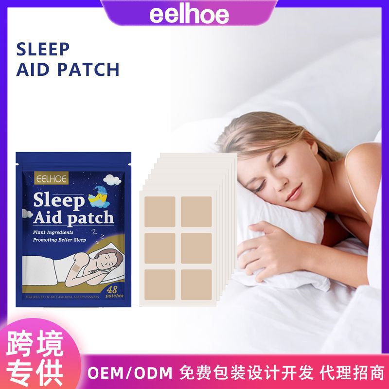 Eelhoe Rest Patch Is a Gentle Patch for Rest and Relaxation, Calming and Soothing, Gentle on the Skin Surface, Soft, Breathable and Skin-Friendly