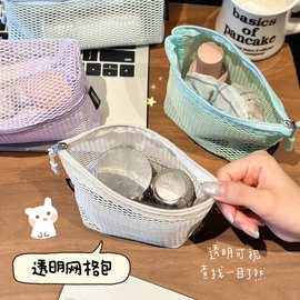纯色网格化妆包户外便捷杂物化妆品收纳包学生耐磨防丢拉链零钱包