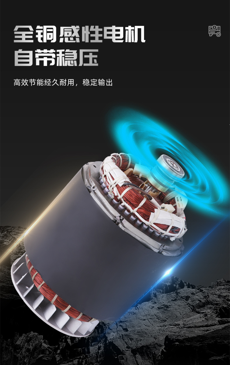 柴油机详情页_03