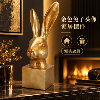 树脂兔子头像摆件金色雕塑桌面装饰客厅玄关艺术礼物创意陈设精品