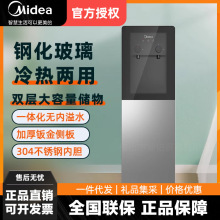 美的饮水机家用桶装水立式冰热型两用烧水器办公室小型YD1318S-X