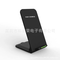 デスクトップ折り畳みスタンド無線充電器15w急速充電適用アップル華為携帯電話縦型無線充電スタンド