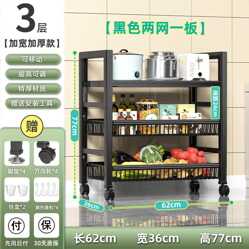 대형 [높이 간격 조절] 베어링 65kg 3 겹 2 망 1 판