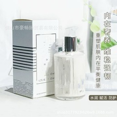 国境を越えた対外貿易新版希思L全能乳液125ml多効果修復バリア敏感補水対版スキンケア乳