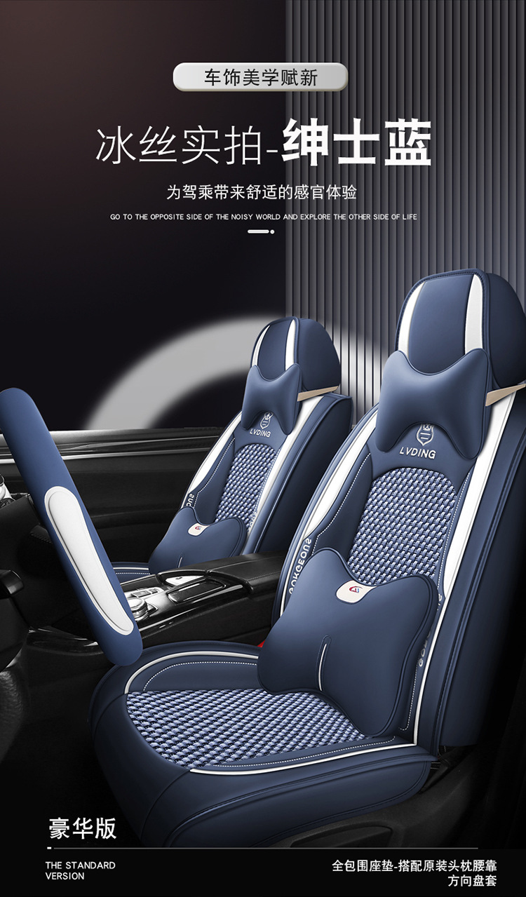 Leather Car Seat Cushions for Five Seats, Cross-Border Export Manufacturers, Four-Season Suitable Car Supplies Seat Cushions, Seat Covers Wholesale