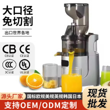 JINMEOYE��������Ʒե֭��֭������ԭ֭�������Զ���ھ���Ʒ����