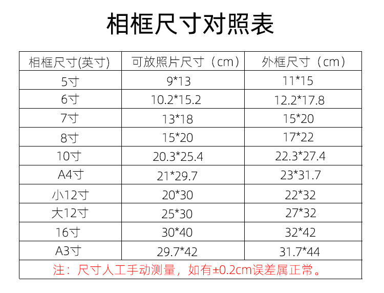 木质中空立体相框摆台批发6寸8寸照片框架A4挂墙书法字画干花相框详情4