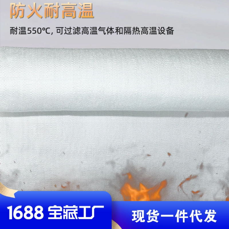 �м��޼����岣����ά���͸��¸��Ȳ�����ȼ���𻨼Ӻ��˷���