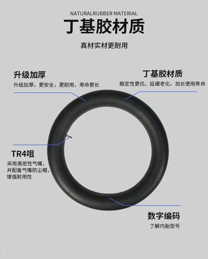 Electric Vehicle Butyl Rubber Inner Tube Universal Accessories, Size 3.50-10, High and Low Temperature Resistant, Bent Nozzle Inner Tube for Electric Scooters