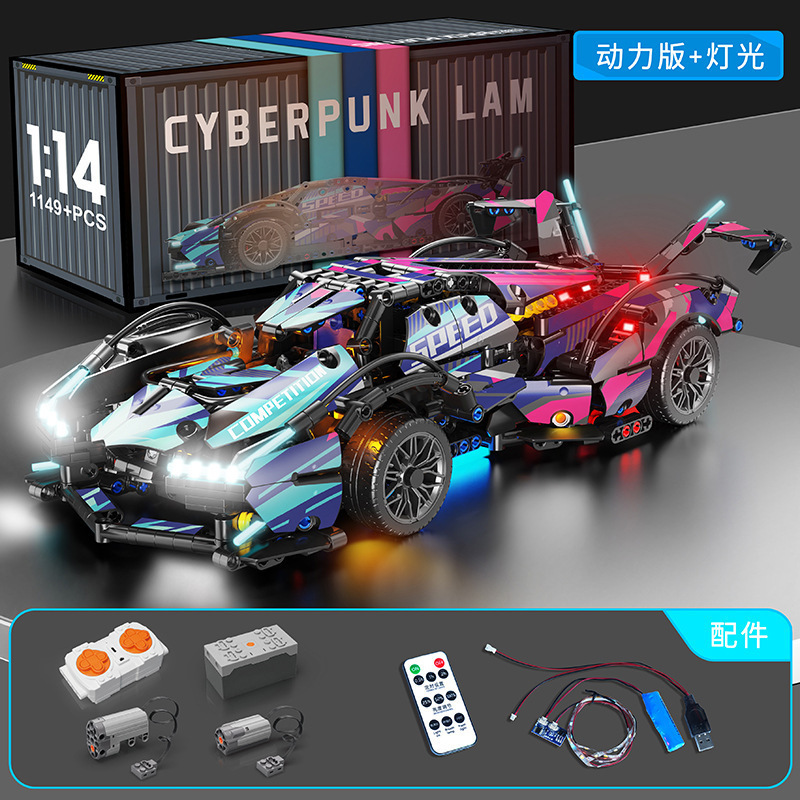 兼容乐高积木黑金阿波罗EVO蓝博基尼跑车儿童玩具遥控汽车模型|undefined