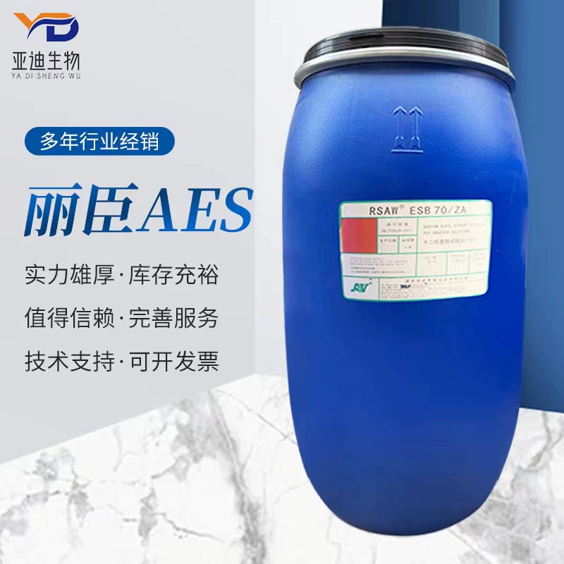 Жирный спирт полиоксиэтиленовый эфир сульфат натрия ПАВ лишайник Хунань AES пенообразователь моющее сырье