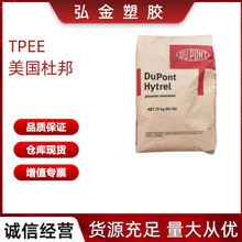 TPEE HTR6108  �����Ű� �ͻ��W�͸ߜ� �����I�� ��|��܇����