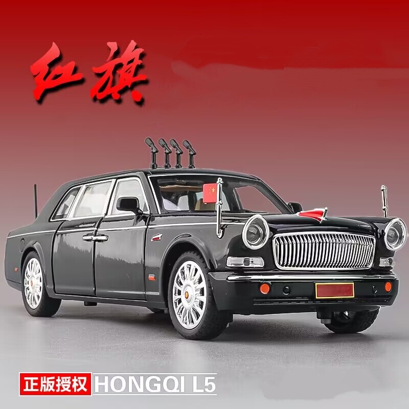 1:24 Hongqi L5 Alloy Car Model Artificial Car Collection Ornaments Boys Toys Souvenir Gifts Wholesale