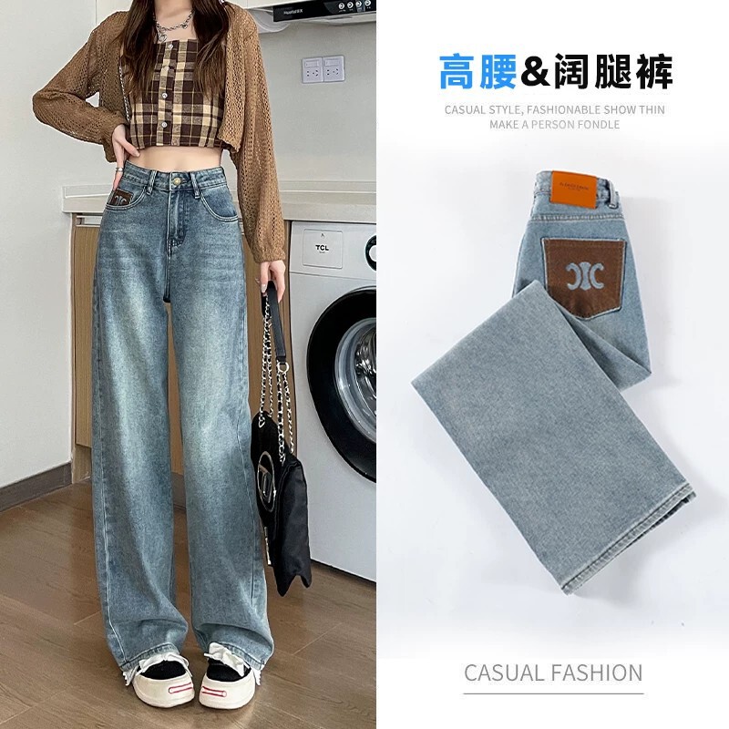 American High Street Style Straight-Leg Jeans for Women, Stretchy, New Spring/Summer High-Waisted Embroidered Fashion Wide-Leg Pants for Petite Figures American High Street Style Straight-Leg Jeans for Women, Stretchy, New Spring/Summer High-Waisted Embroidered Fashion Wide-Leg Pants for Petite Figures