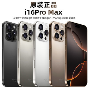 2025�¿�i16 ProMaxԭ�b��Ʒ5gȫ�Wͨ512G��׿�����֙C��׿Դ�^��