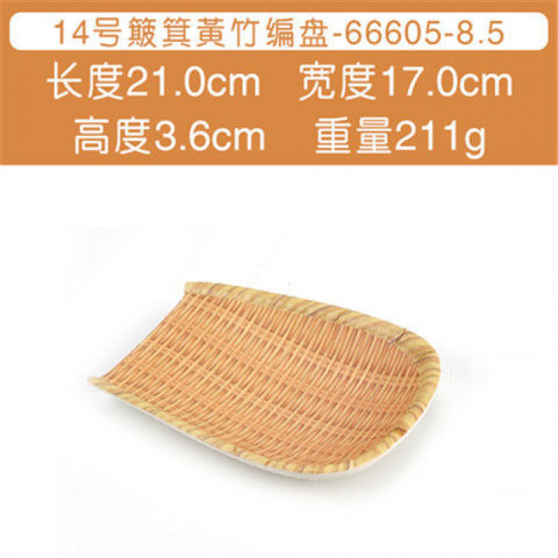 66605-8.5 쓰레받기 모조 대나무 노란색