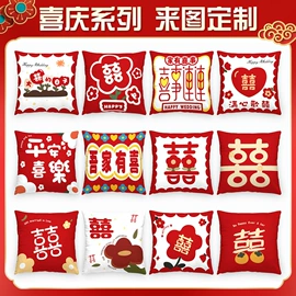 靠垫/抱枕;地垫;餐桌布艺