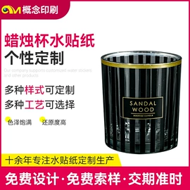 水印纸;纸类印刷;纸质工艺品