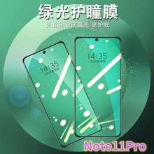 mRedmiNote11ProGĤtnote115G䓻ĤСNOTE11TPROo