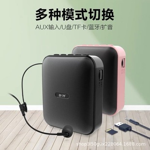 Gengshen Bluetooth Amplifier Large Volume Wireless Microphone for Teachers and Tour Guides Portable Small Sound 101PLUS