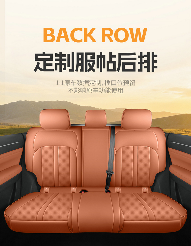 2026 New Model Jietu Shanhai L7 Plus Seat Covers for Five-Seater Vehicles, Full Coverage Car Seat Cushions