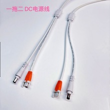 һ�϶� һ���� �Դ��  ��ˮ���^�� DCֱ�幫�^ĸ�^ �B�Ӿ���ɫ��