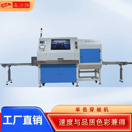 丝印机;烫金机;印刷配套设备