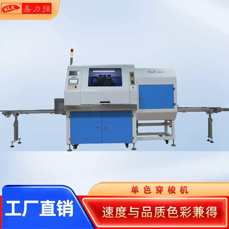 曲面丝印机自动印刷机器小型丝网印刷机瓶子圆柱弧形手工丝印台