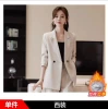 White quilted suit, 1021meter