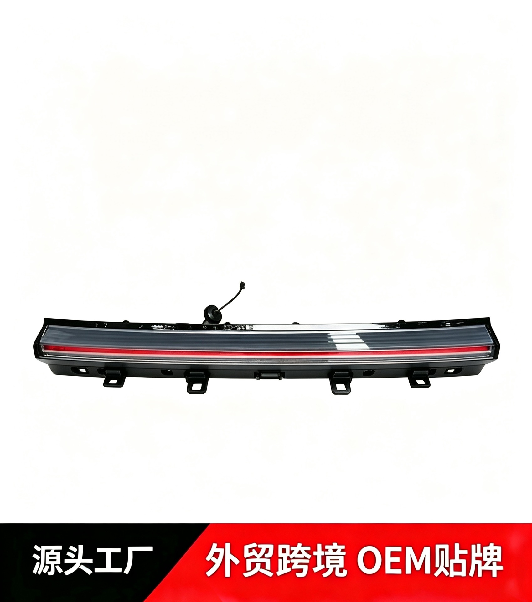 Applicable to Nezha U Rear Screen Light, Middle Light, Tail Light Assembly, Headlight, Through-Light, Front Screen Light, Brake Light