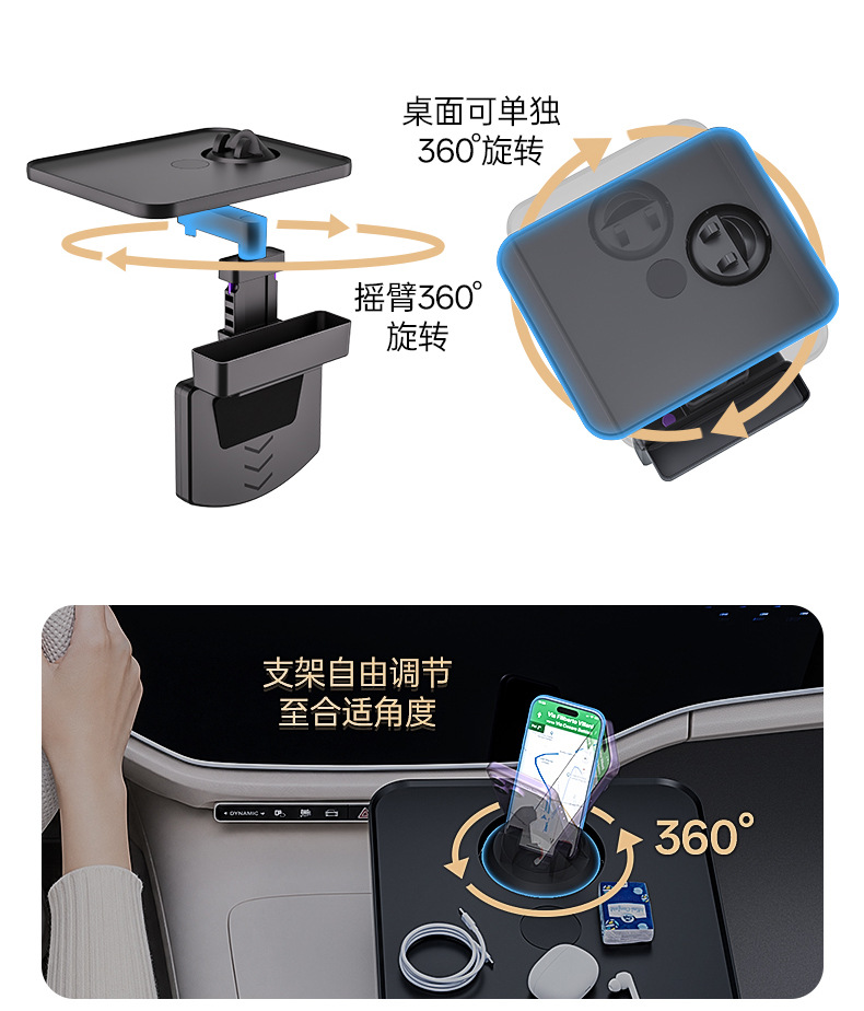 Multifunctional Car Table 360 ° Rotating and expandable floating dining tray for car's driver and passenger side cup holders and dining table