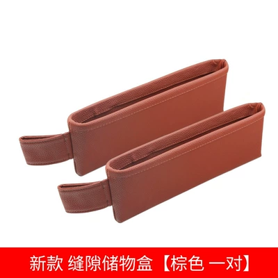 car decoration supplies Daquan – Other Automotive Interior Supplies - brown-pair-of-3611