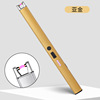 JL893 aromatherapy candle lengthened gas stove sky gas electronic USB charging ignition igniter light rod lighter