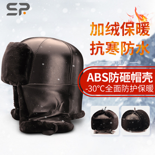 Winter cold-proof cotton safety helmet construction site warm helmet construction project thickened fleece-lined ABS anti-smashing Lei Feng hat