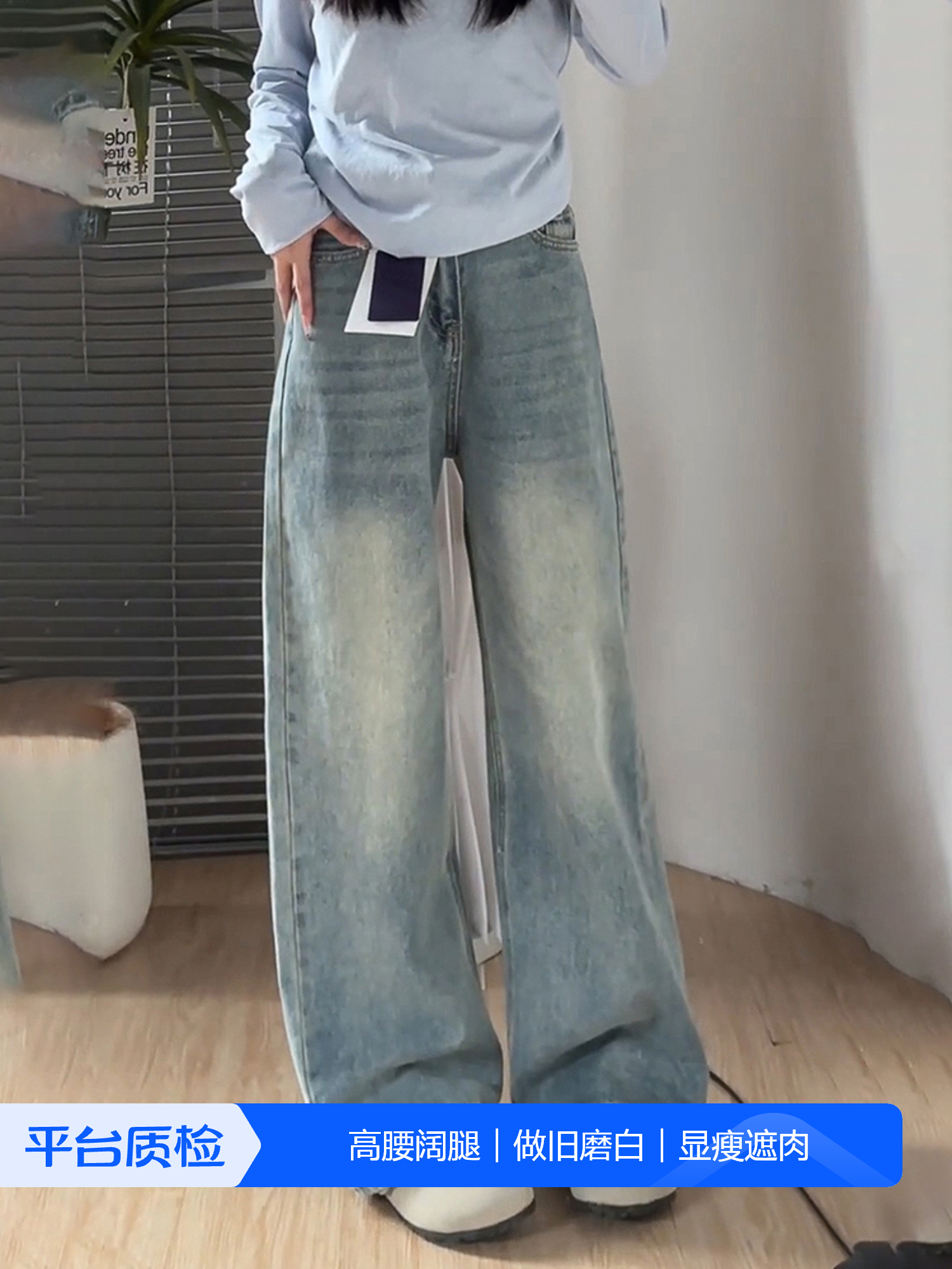 浅色阔腿牛仔裤女高腰夏季新款大码胖mm宽松显瘦梨形身材直筒裤子