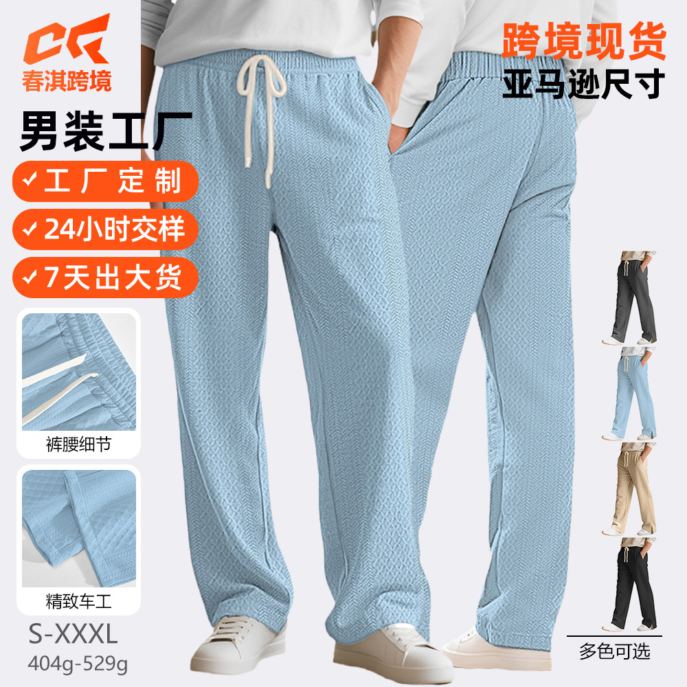 Amazon Europa y los Estados Unidos comercio exterior nuevo otoño nuevo textura jacquard hombre waffle pull-out pantalones deportivos casuales
