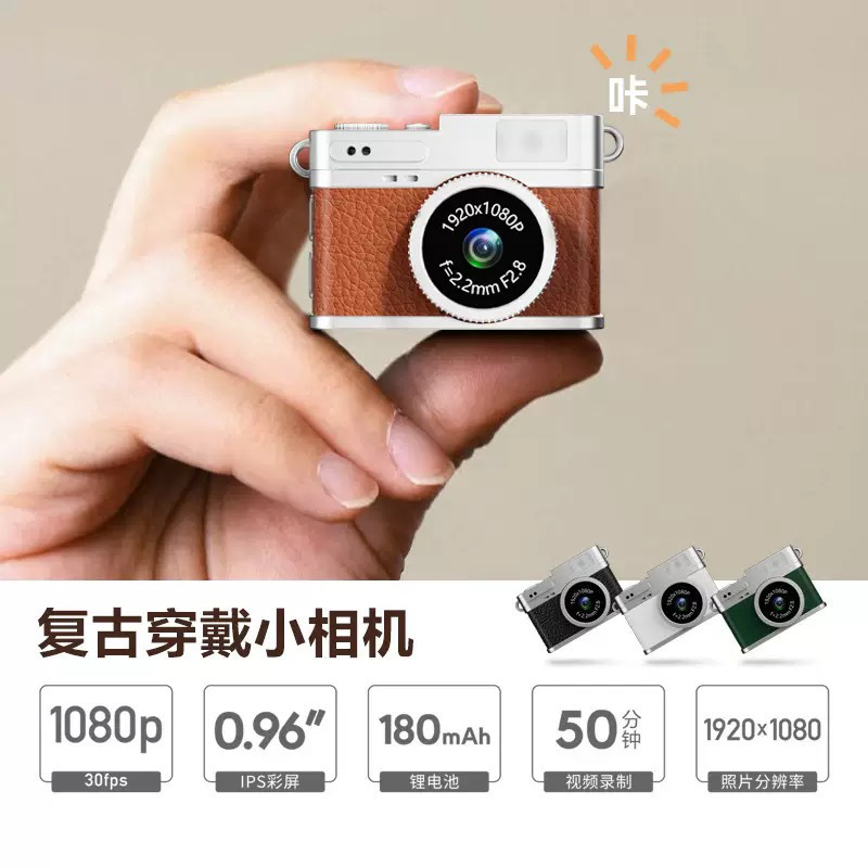Cross-Border Retro Mini Digital Thumb Camera Student Campus Children's Card Machine Portable Photo Gift