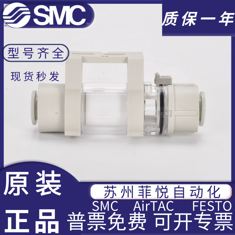 SMC原装正品ZFC53/74-04-06-08B/X01/X02管道型负压真空过滤器