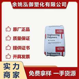 PA66 美国杜邦 101F 增韧级 耐高温 耐磨 抗化学性 pa66 塑胶原料