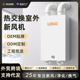 通风机;其他风机设备;管道辅助材料