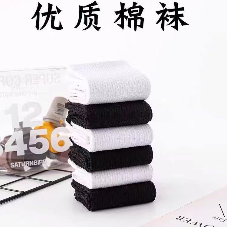 Calcetines unisex deportivos transpirables de algodón