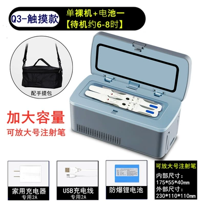 Portable Refrigerator for Insulin and Medicines, Low-Temperature Storage, Mini Portable Medicine Box for Travel (Soyuducular) - gray-2311115cm-built-in-lithium-battery