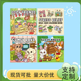 跨境新款涂色本儿童水彩填色本小学生幼儿园圣诞绘画本节日图画本