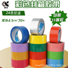 ��ɫ�����z��͸���z4.5cm���f��������b����z�������Q���l�S��