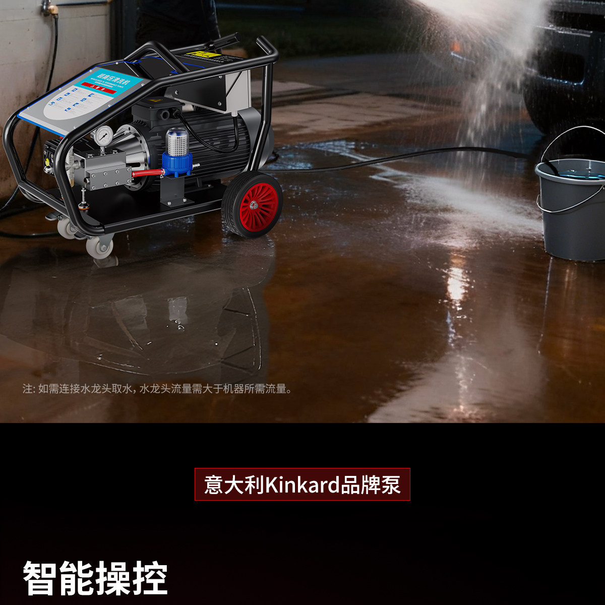 Black Cat High-Pressure Car Washer 380V Commercial High-Power Industrial Booster Water Gun Pump Cleaning Machine Floor Cleaning Magic Tool